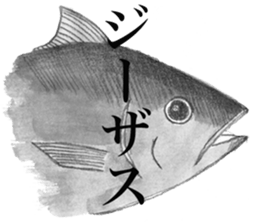 shark Sakai and Zu'friends of Aquarium sticker #12780789