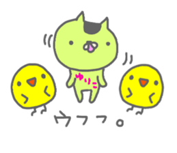 "YURIKO" only name sticker sticker #12780831