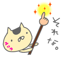 "YURIKO" only name sticker sticker #12780834