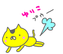 "YURIKO" only name sticker sticker #12780837