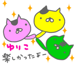 "YURIKO" only name sticker sticker #12780840