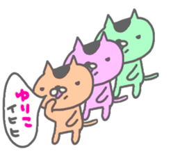 "YURIKO" only name sticker sticker #12780852