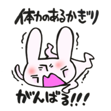 I persevere in rabbit! sticker #12780872