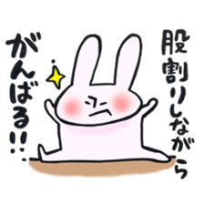 I persevere in rabbit! sticker #12780889