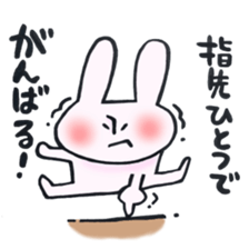 I persevere in rabbit! sticker #12780891