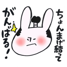 I persevere in rabbit! sticker #12780902