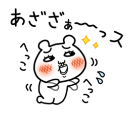 Daily life of white bear 5 sticker #12780992