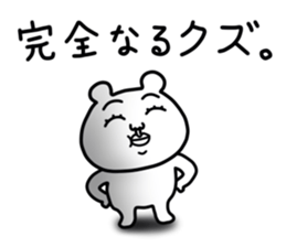 Daily life of white bear 5 sticker #12780996