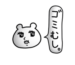 Daily life of white bear 5 sticker #12780997