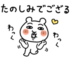 Daily life of white bear 5 sticker #12781000