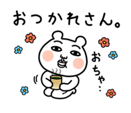 Daily life of white bear 5 sticker #12781001