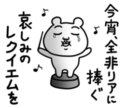 Daily life of white bear 5 sticker #12781002