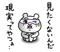 Daily life of white bear 5 sticker #12781003