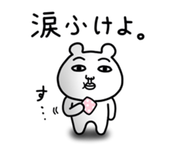 Daily life of white bear 5 sticker #12781004