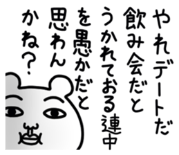 Daily life of white bear 5 sticker #12781007