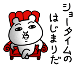 Daily life of white bear 5 sticker #12781010