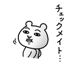 Daily life of white bear 5 sticker #12781013