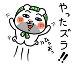 Daily life of white bear 5 sticker #12781018