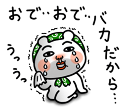 Daily life of white bear 5 sticker #12781019