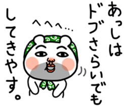 Daily life of white bear 5 sticker #12781020
