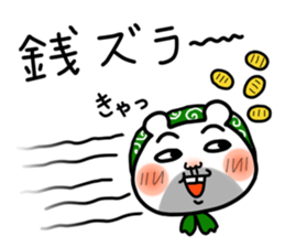 Daily life of white bear 5 sticker #12781021