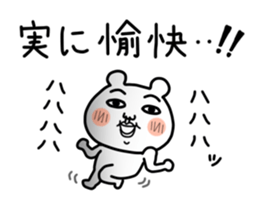 Daily life of white bear 5 sticker #12781022