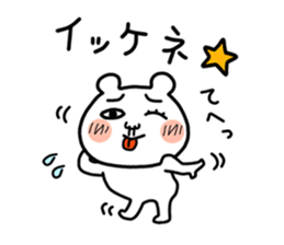Daily life of white bear 5 sticker #12781023