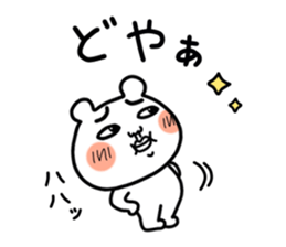 Daily life of white bear 5 sticker #12781024
