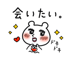 Daily life of white bear 5 sticker #12781025