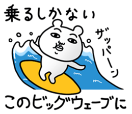 Daily life of white bear 5 sticker #12781028