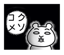 Daily life of white bear 5 sticker #12781029