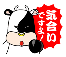 BANKO Stickers sticker #12781050