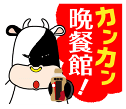 BANKO Stickers sticker #12781065