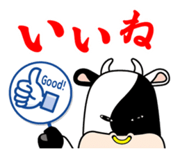 BANKO Stickers sticker #12781069