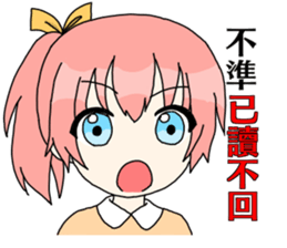 Cute Kindergarten sticker #12781163