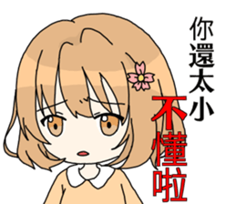 Cute Kindergarten sticker #12781165