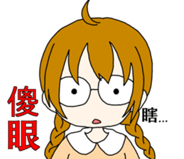 Cute Kindergarten sticker #12781176