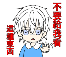 Cute Kindergarten sticker #12781179