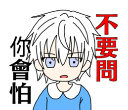 Cute Kindergarten sticker #12781180