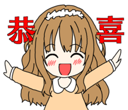 Cute Kindergarten sticker #12781182