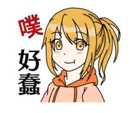 Cute Kindergarten sticker #12781185