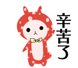 Cute Kindergarten sticker #12781189