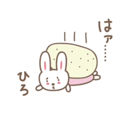 Cute rabbit sticker for Hiro-chan sticker #12781298