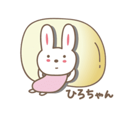 Cute rabbit sticker for Hiro-chan sticker #12781303