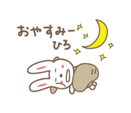 Cute rabbit sticker for Hiro-chan sticker #12781305
