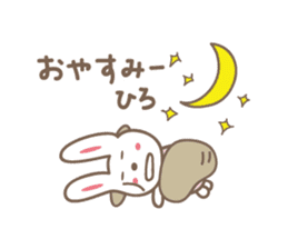 Cute rabbit sticker for Hiro-chan sticker #12781305