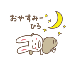 Cute rabbit sticker for Hiro-chan sticker #12781305