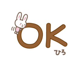 Cute rabbit sticker for Hiro-chan sticker #12781307