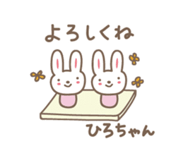 Cute rabbit sticker for Hiro-chan sticker #12781312