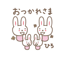 Cute rabbit sticker for Hiro-chan sticker #12781316